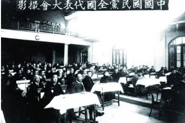 中國國民黨<em>第一次</em>全國代表大會(huì)—<em>第一次</em><em>國共合作</em>