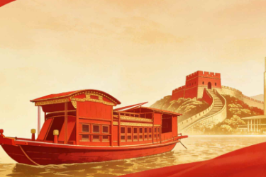 <em>通</em><em>識</em><em>課</em>：《中國共產(chǎn)黨精神譜系—沂蒙精神》<em>課程</em><em>思</em>政教學(xué)<em>案例</em>