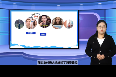 <em>微</em><em>課</em>：<em>化妝品</em>經營<em>與</em>管理<em>專業</em>《你為什么容易被“種草”？—消費者購買行為分析》