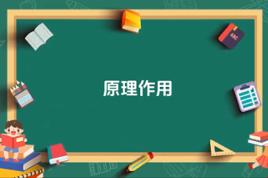 蘋<em>果園</em>套種間作黃豆技術(shù)-原理作用