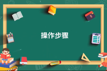 <em>蘋果園</em><em>套種</em><em>間作</em><em>黃豆</em><em>技術</em>