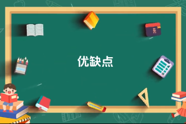 <em>蘋果園</em><em>套種</em><em>間作</em><em>黃豆</em><em>技術</em>-優缺點