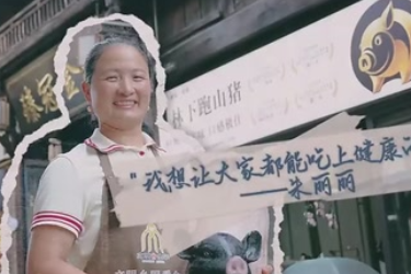 朱<em>麗</em><em>麗</em>：綠色養殖創造美好生活