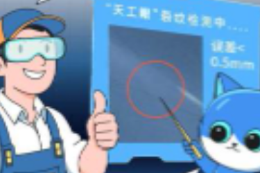 “火眼金睛”<em>的</em>AI醫生！看<em>機器</em><em>視覺</em>如何守護飛機安全